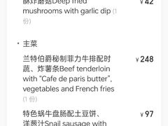 -兰特伯爵西餐厅·啤酒屋(方庄店)