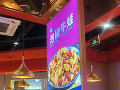 -蜀香三绝·牛蛙·烤鱼·天府炒鸡(安丘泰华店)
