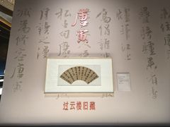 -北京国贸大酒店