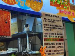 -乐乐姐超级土豆(中关村5号店)