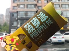 -麦当劳(季平店)