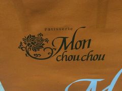 1-Monchouchou檬舒舒(尚嘉中心店)