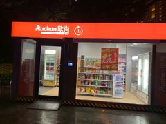 -北外滩百艇汇游艇俱乐部