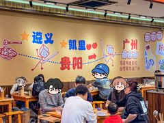 -黔三一夺夺粉酸汤火锅(百信店)