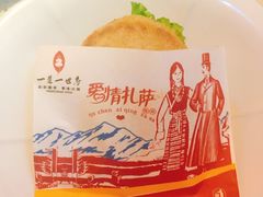 -一叶一世界•素食餐厅(环球中心店)