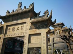 -南关石牌坊古镇