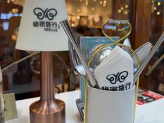 -秘密旅行Bonjour(黑金冠 江南西店)