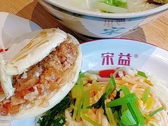 -宋益驴蹄子面肉夹馍(辛家庙店)