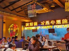 -火联烧烤(学院路创始店)
