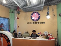 -JOJO实景沉浸侦探剧本杀(大悦城店)
