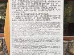 -白洋淀景区