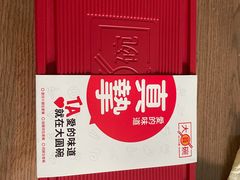-大圆碗•T骨大排饭(天海店)