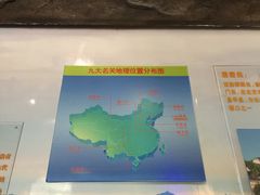 -友谊关景区