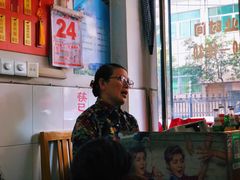 -盛兴面馆(真儒大厦店)