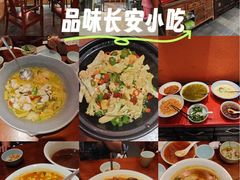 -长安炊烟庭院陕菜(七路明光路店)