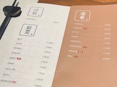 -人间酒暖·Go blanc·烧鸟·深夜食堂(陆家嘴店)