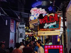 -桥东喜碧海鲜街(水东街店)