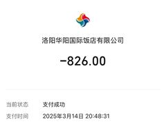 -鼎膳常火锅(华阳店)
