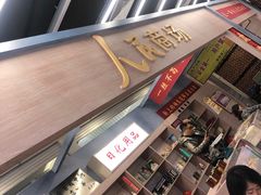 -金棕榈新百世纪影城