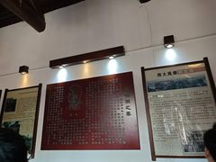 -老舍旧居