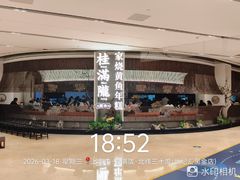 -上海世纪汇广场