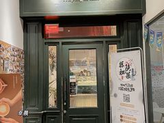 门面-雕刻时光咖啡馆(交大店)