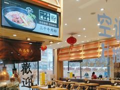 -三千粉牛肉米粉(来客茂店)