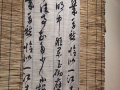 -了凡国风主题茶馆·咖啡(武侯祠锦里店)