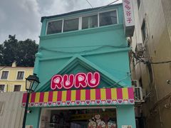 -官也街