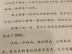 -谜·沉浸侦探剧本杀推理馆(静安店)