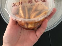 黄金萝卜条-东升灌浆包(辛庄街总店)