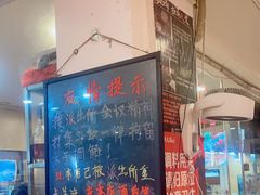 -洪大厨鸡煲(福田店)