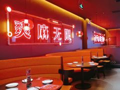 -探鱼·鲜青椒爽麻烤鱼(番禺万达店)