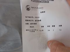 -中国农业大学动物医院