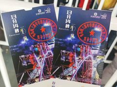 -琴岛之星摩天轮