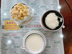 -仁信老铺(华盖路店)