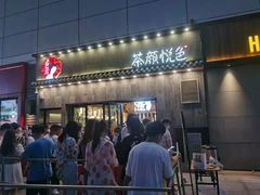-循礼门(地铁站)