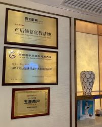 点击看大图 -茜尔维亚修身连锁(八佰伴店)