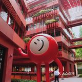 魔都“大红楼”，现实版千与千寻胜地！上海马当路恒基•旭辉天地