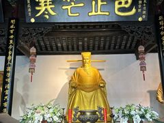 -包公祠