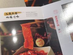 -海底捞火锅(吴中路店)