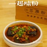 金融城上班族的诚意推荐🍜一起嗦三两粉