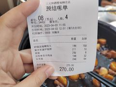 -山东国际饭店·三义和(解放路店)