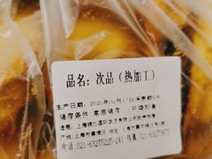 -国际饭店·帆声西饼屋(黄河路店)