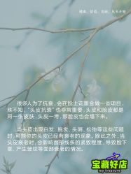 -愉己冥想·护发专门店