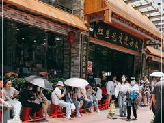 -红星光发煲仔饭(文海店)
