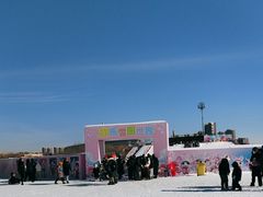 -沈阳奥体冰雪嘉年华