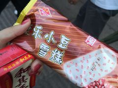 -康乐(滨江道店)