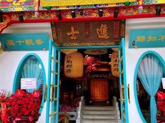 门面-江南郡府(天宝路店)