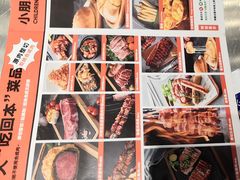 -猛古里烤肉自助(荟聚中心店)